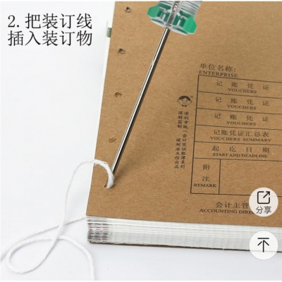 塑料鉤椎